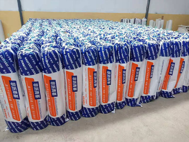 高分子自粘膠膜（非瀝青基）防水卷材