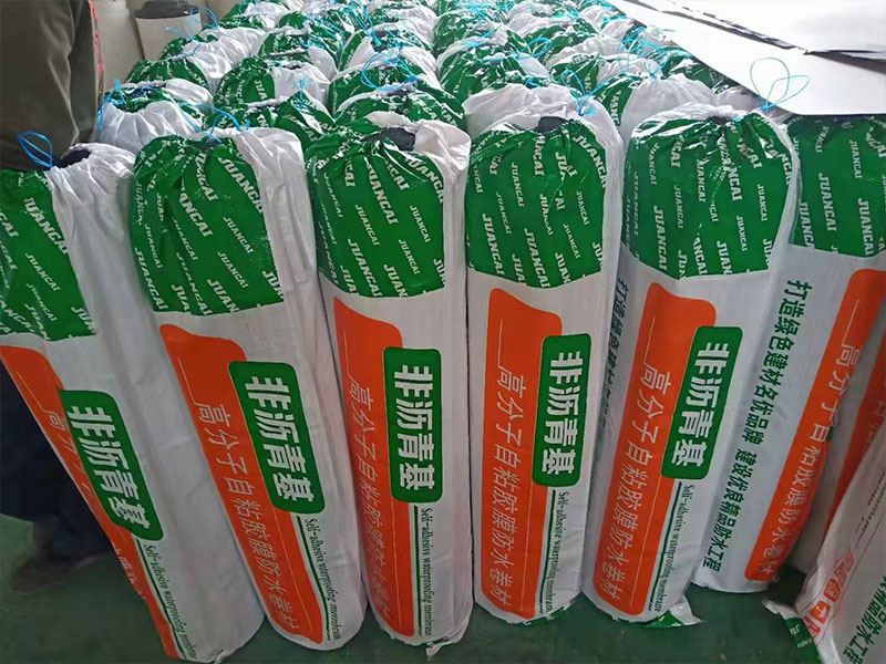 非瀝青基高分子自粘膠膜防水卷材