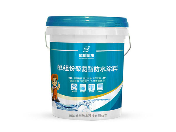 One component polyurethane waterproof coatin