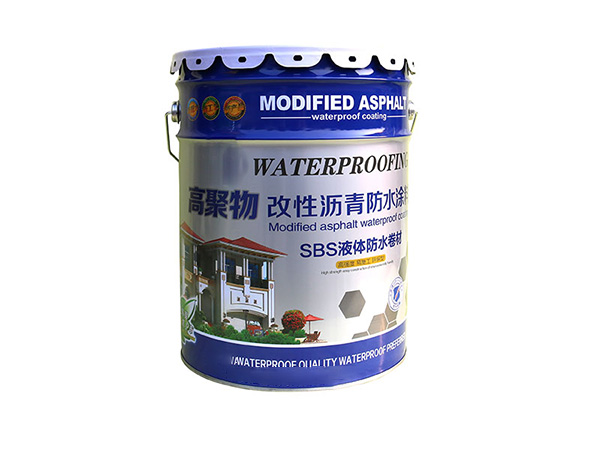 高聚物改性瀝青防水涂料(液體卷材)